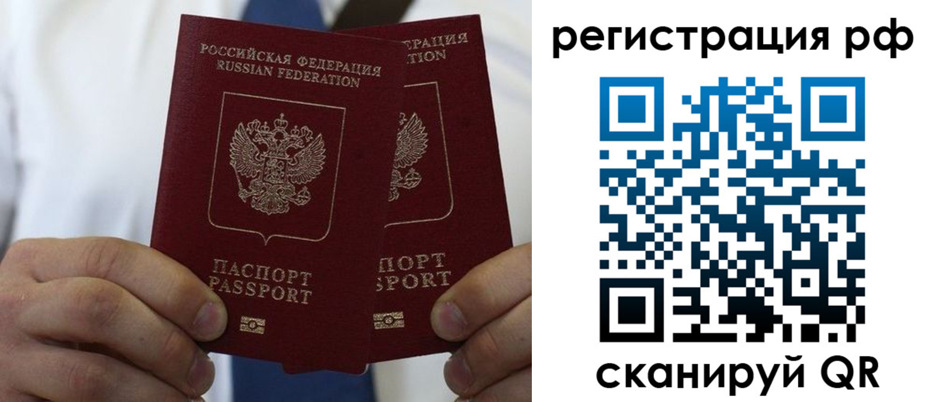 прописка для школы в Верхнем Тагиле