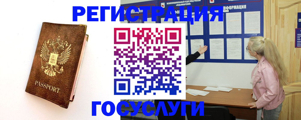 найти адрес прописки в Верхнем Тагиле