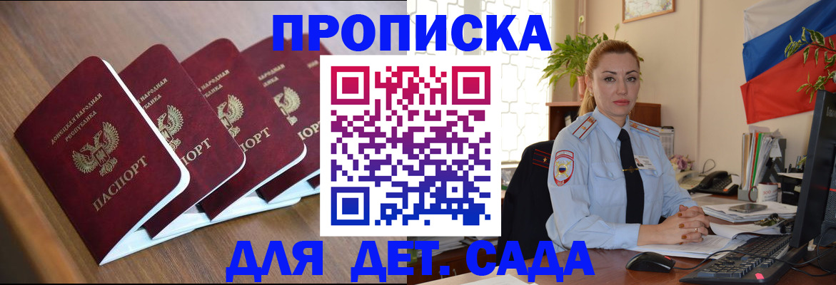 временная регистрация в Верхнем Тагиле