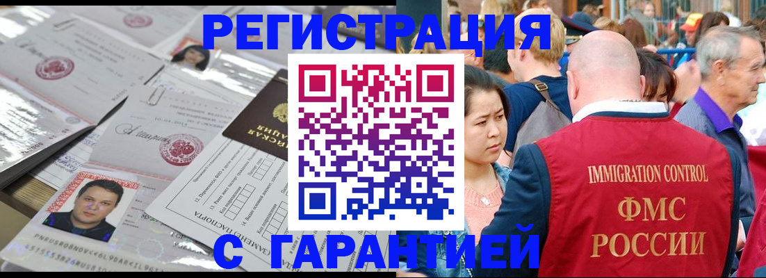 прописка для кредита в Верхнем Тагиле